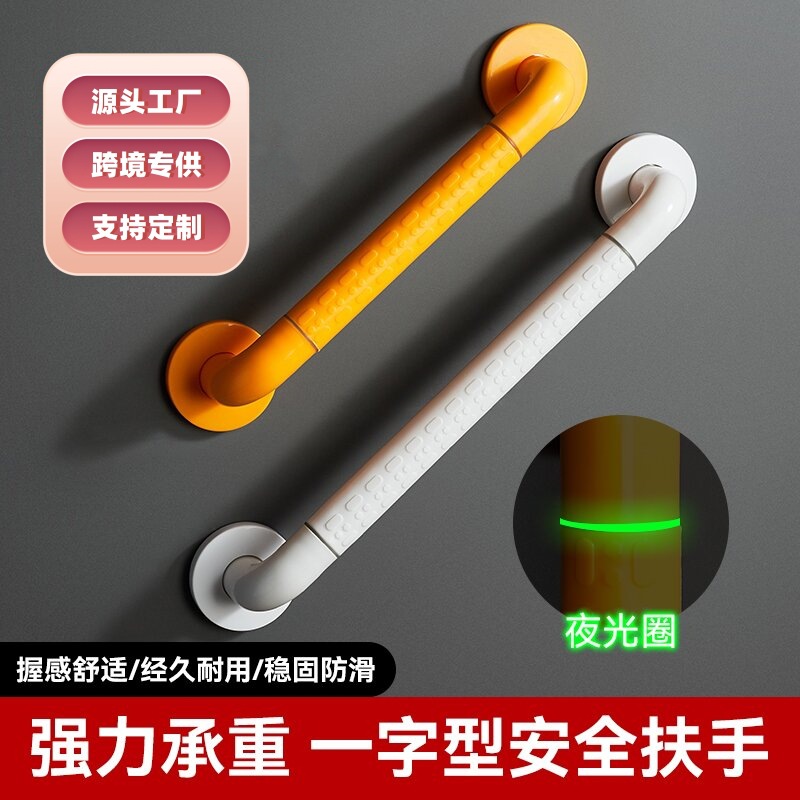 Stainless Steel Toilet Safety  - Home Bathroom Grab Bar review and price