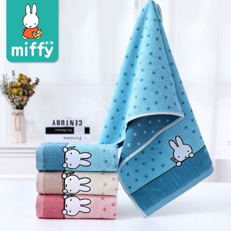 Kawaii Miffy Print Pure Cotton - Home Goods Bathroom Sets review and price