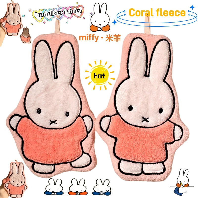 Miffy Rabbit Hand Towel Cute F - Home Goods Bathroom Sets review and price