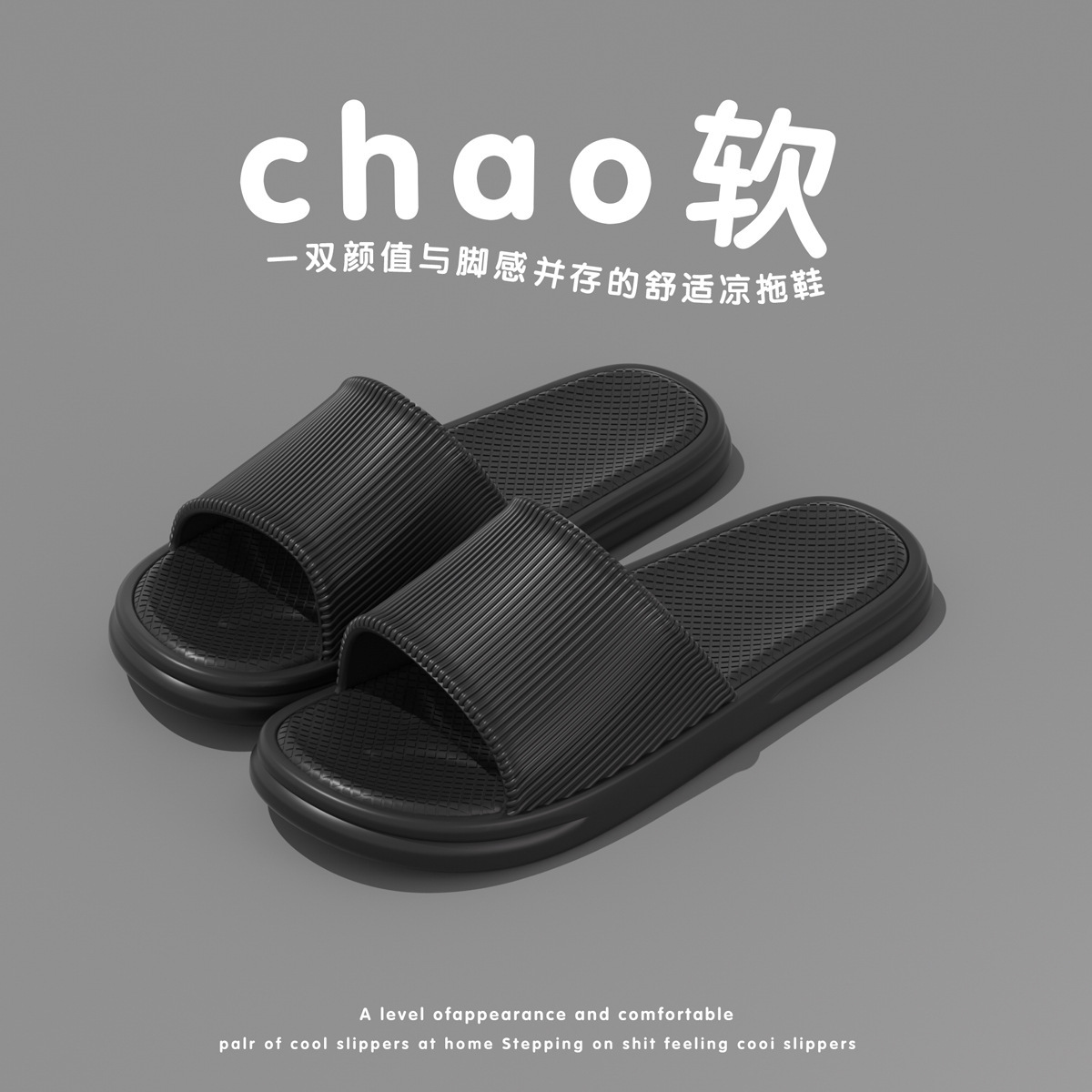 2026 New Home Shoes  Cool Slip - Home Bathroom Wear review and price