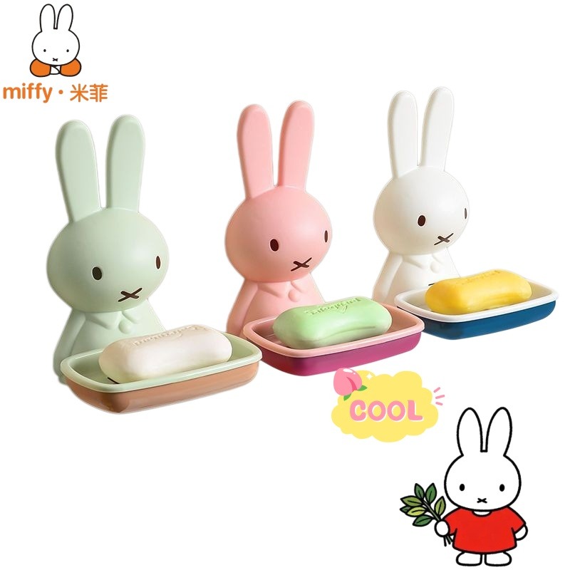 Miffy Plastic Soap Box Exquisi - Home Goods Bathroom Sets review and price