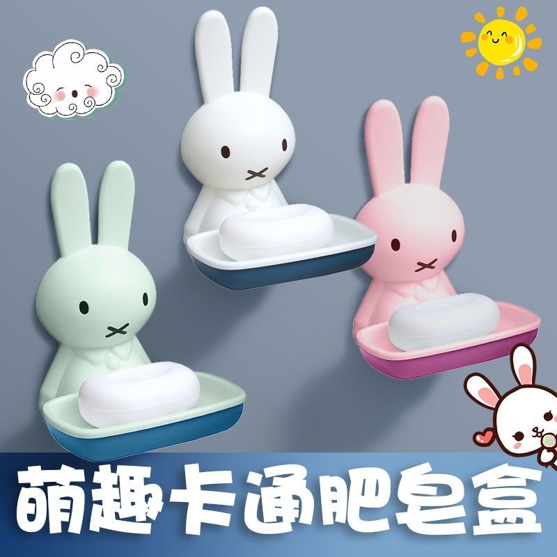 Miffy Plastic Soap Box Exquisi - Home Goods Bathroom Sets review and price