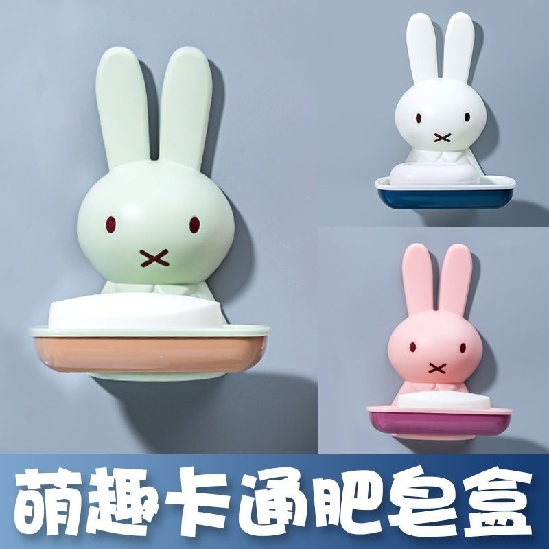 Miffy Plastic Soap Box Exquisi - Home Goods Bathroom Sets review and price