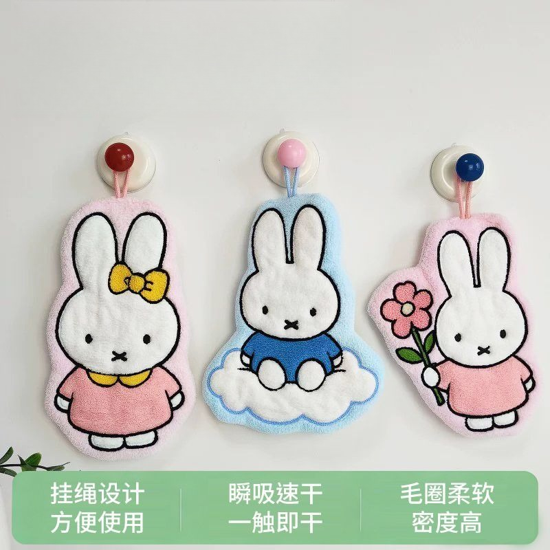 Miffy Rabbit Wipe Hand Towel C - Home Bathroom Model review and price