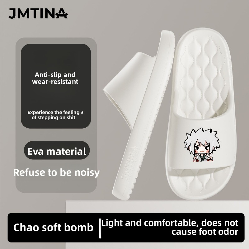 Naruto co-branded outdoor bath - Home Goods Bathroom Sets review and price