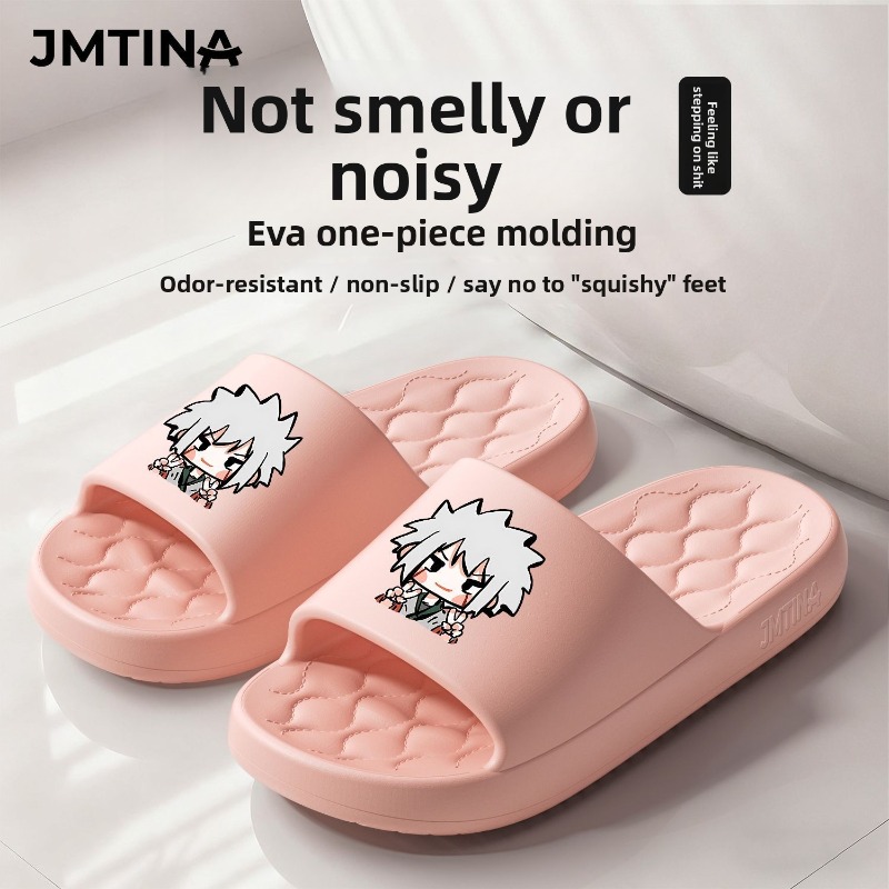 Naruto co-branded outdoor bath - Home Goods Bathroom Sets review and price