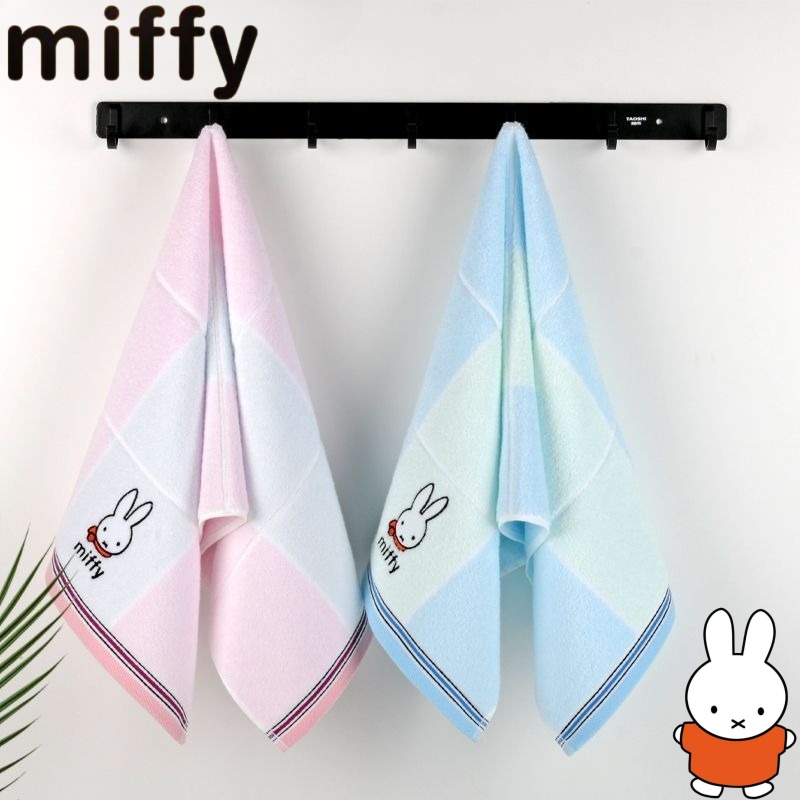 Miffy rabbit sweet and cute cr - Home Goods Bathroom Sets review and price